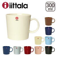 イッタラ iittala ティーマ （TEEMA） マグカップ 300ml 北欧 フィンランド 食器 ...