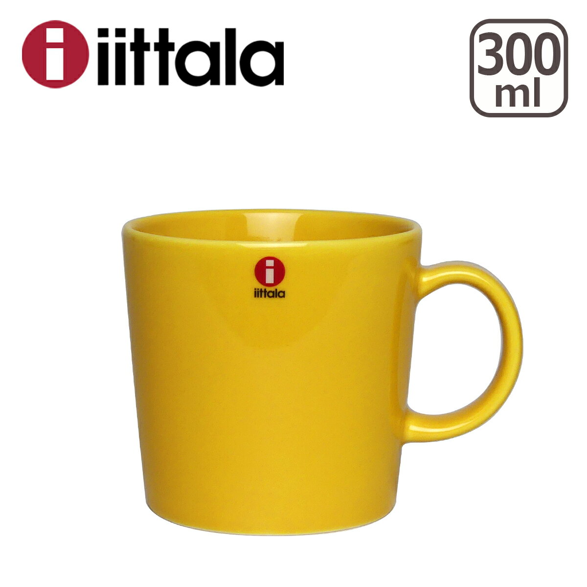 【ポイント5倍 10/5】iittala イッタラ TEEMA（ティーマ） マグカップ 300ml HONEY ハニー 黄色 マイカップ 食器 箱購入でギフト・のし可 GF2 GF1