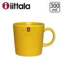 イッタラ マグカップ iittala イッタラ TEEMA（ティーマ） マグカップ 300ml HONEY ハニー 黄色 マイカップ 食器 箱購入でギフト・のし可 GF2 GF1