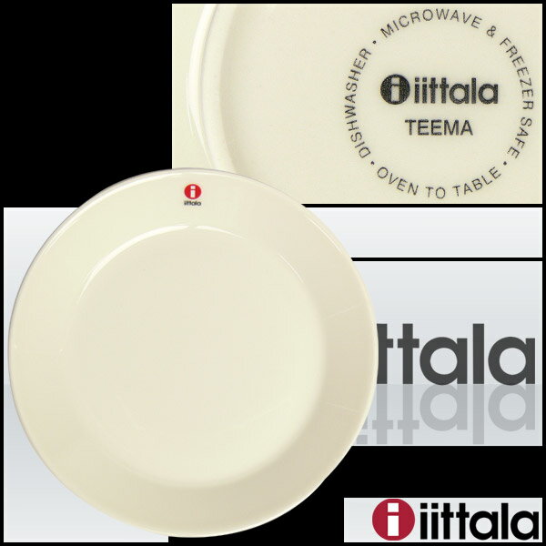 【クーポン4種あり】イッタラ iittala ティーマ TEEMA 15cm プレート ホワイト 白 ittala 北欧 食器 2