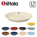 【ポイント5倍 4/15】イッタラ iittala ティーマ （TEEMA） 17cm プレート 北欧 食器 ita12