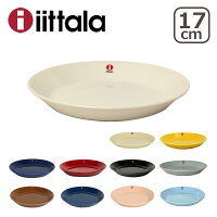 【クーポン4種あり】イッタラ iittala ティーマ （TEEMA） 17cm プレート 北欧 食...