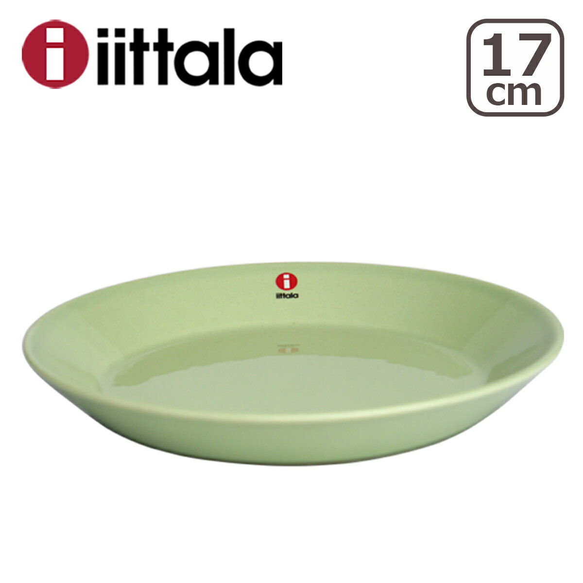 iittala イッタラ TEEMA（ティーマ） 17cm プレート セラドングリーンのサムネイル