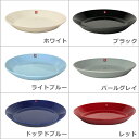 【クーポン4種あり】イッタラ iittala ティーマ （TEEMA） 17cm プレート 北欧 食器 ita12 3