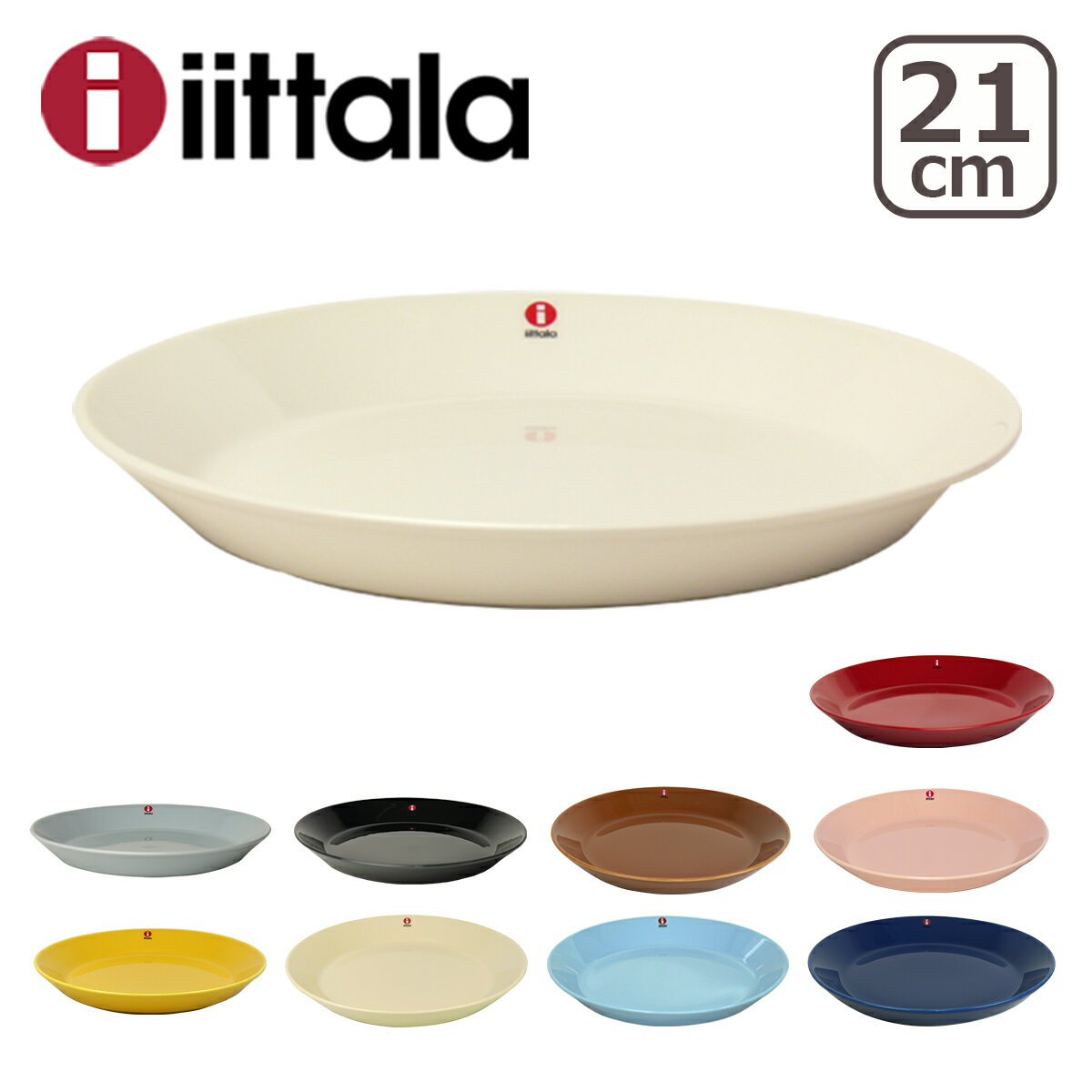 Cb^ iittala eB[} TEEMA 21cm v[g k tBh H iittala Cb^ 