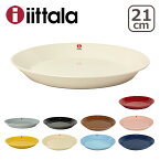 イッタラ iittala ティーマ TEEMA 21cm プレート 北欧 フィンランド 食器 iittala（イッタラ）