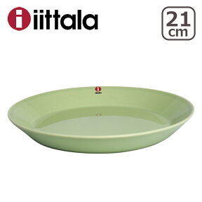 【ポイント5倍 4/25】iittala イッタラ TEEMA（ティーマ） 21cm プレート 皿 セラドングリーン