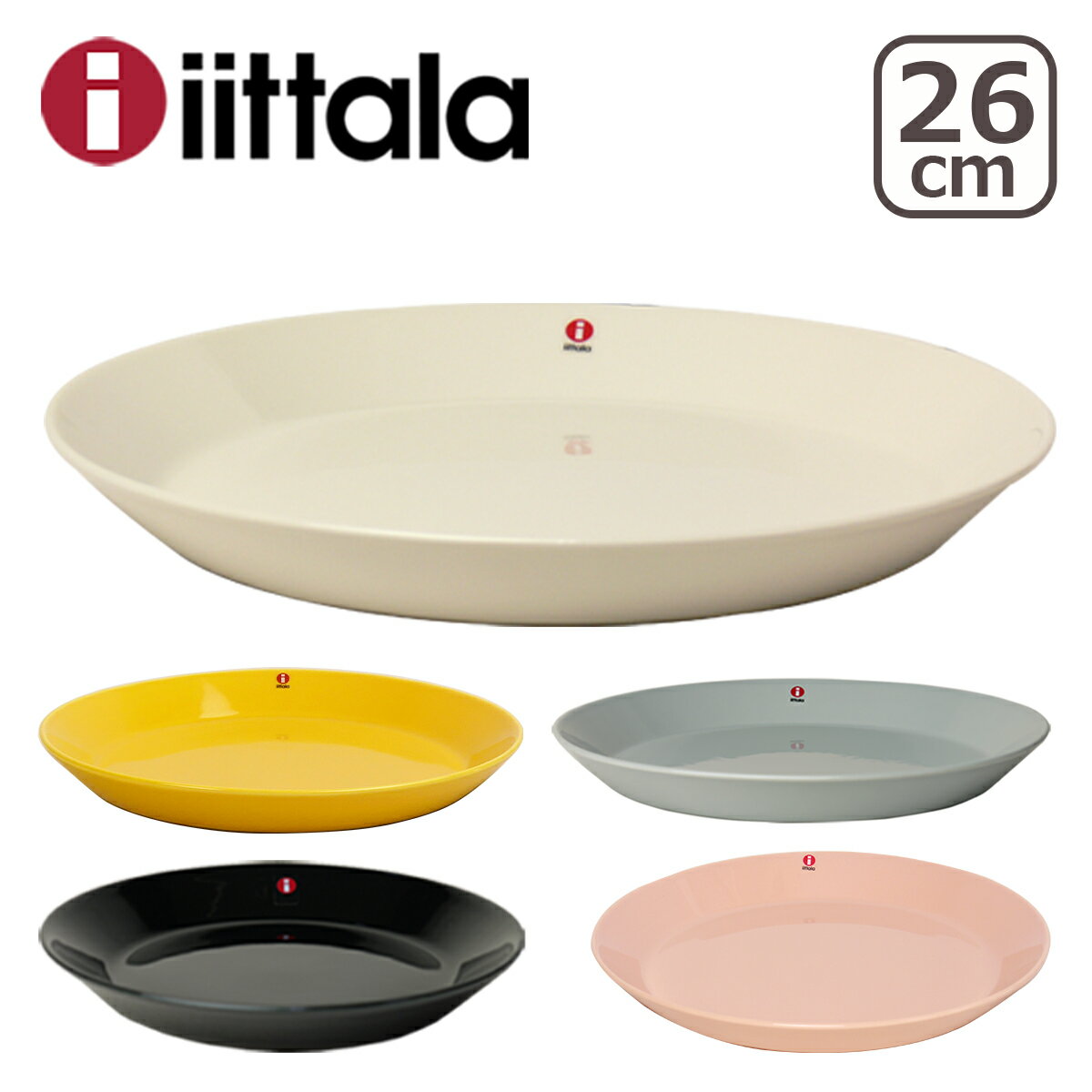 イッタラ (iittala) ティーマ (TEEMA) 26cmプレート ita14 ittala