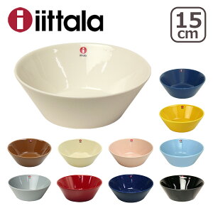 【ポイント5倍 3/1】イッタラ iittala ティーマ TEEMA シリアルボウル15cm 北欧 フィンランド 食器 ittala（イッタラ） 箱購入でギフト・のし可 GF3