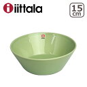 iittala イッタラ TEEMA（ティーマ） シリアルボウル15cm セラドングリーン 北欧雑貨 箱購入でギフト・のし可 GF3