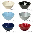 【クーポン4種あり】イッタラ iittala ティーマ TEEMA シリアルボウル15cm 北欧 フィンランド 食器 ittala（イッタラ） 箱購入でギフト・のし可 GF3 3