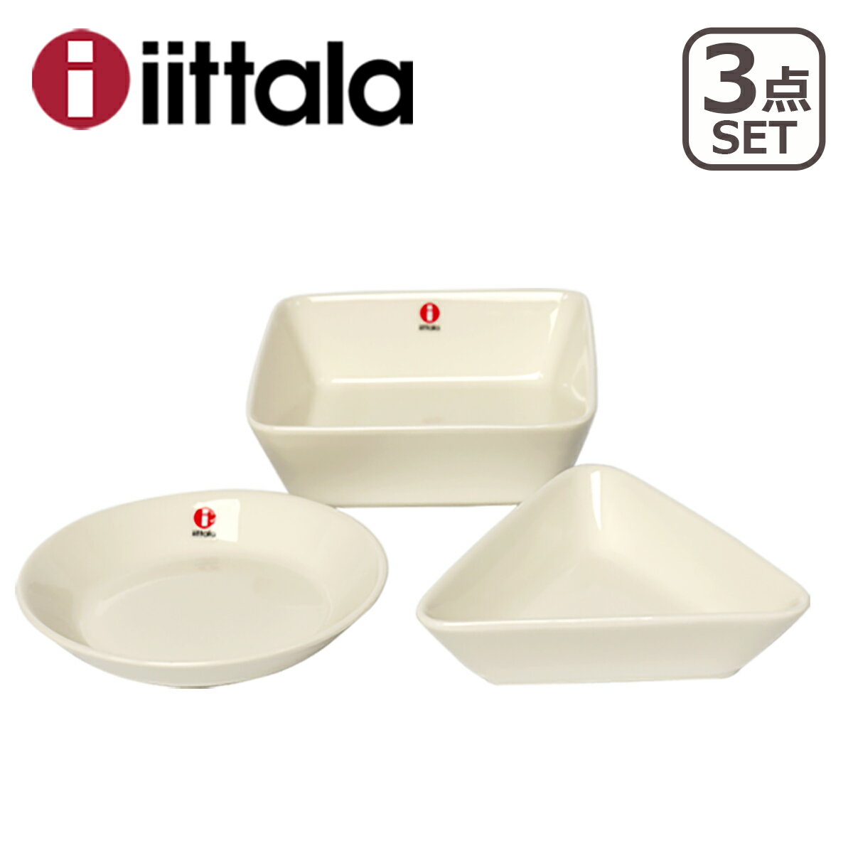 イッタラ 食器 【ポイント5倍 6/1】iittala イッタラ TEEMA（ティーマ） ミニサービングセット 3個セット ホワイト ギフト・のし可