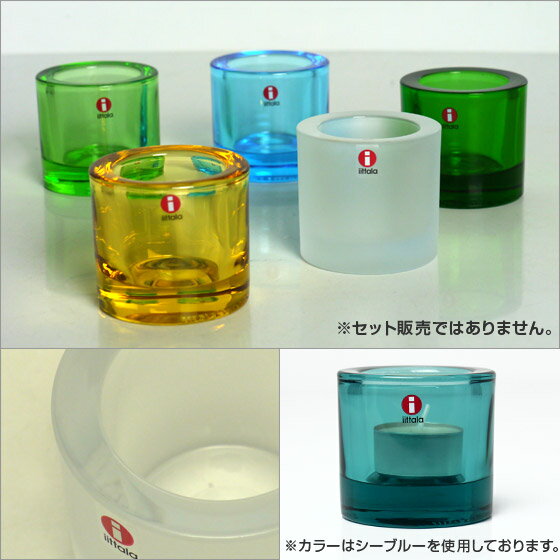 【クーポン4種あり】iittala イッタラ KIVI（キヴィ） キャンドルホルダー フロストクリアー ギフト可 2