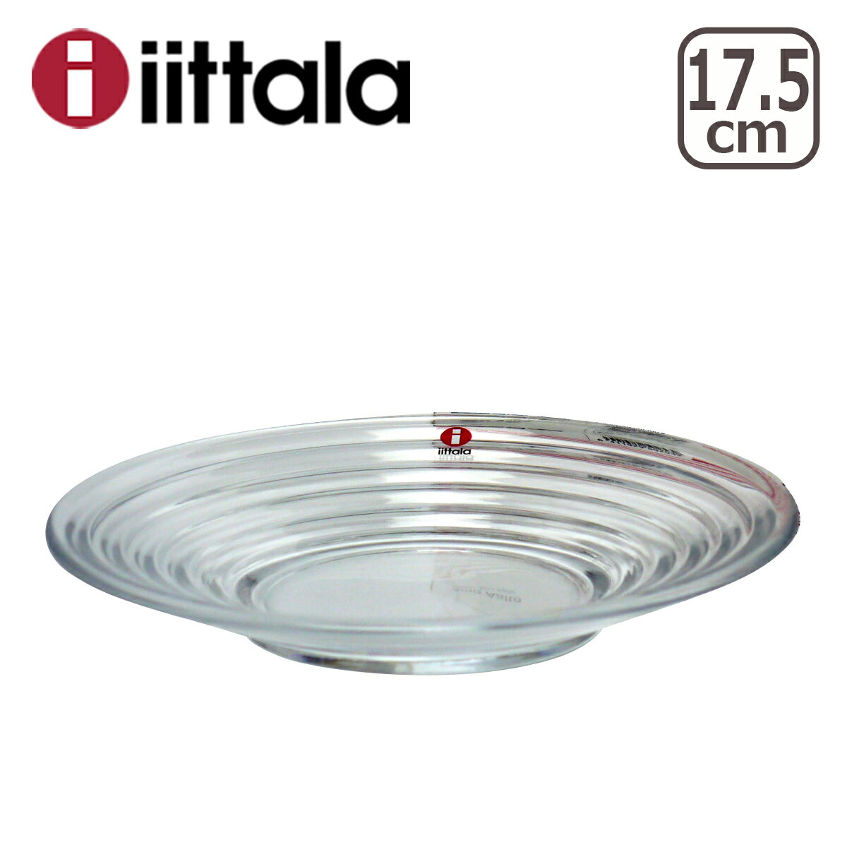 iittala イッタラ AINO AALTO（アイノアールト） 17.5cm プレート CLEAR ガラスプレート ita5600-p