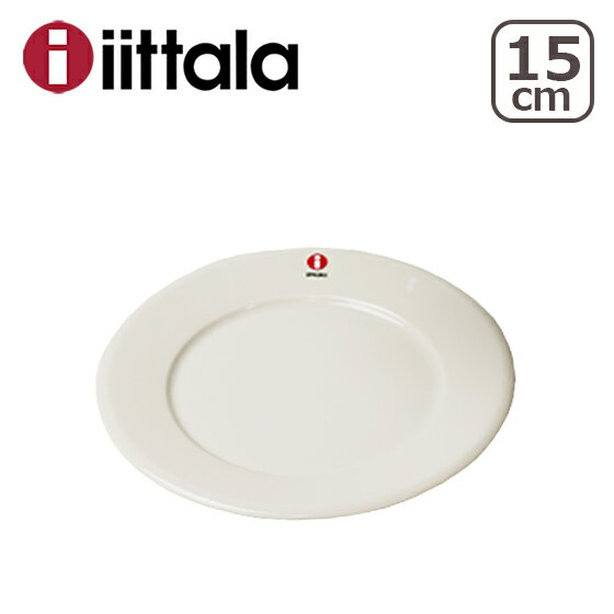 【ポイント5倍 7/15】iittala イッタラ EGO（エゴ） プレート 15cm Plate ソーサー ホワイト 白のサムネイル