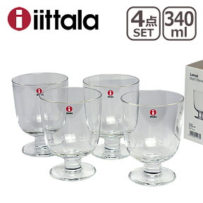【ポイント5倍 4/25】イッタラ iittala レンピ （Lempi）Glass グラス 4個セット 340ml クリアー ギフト・のし可