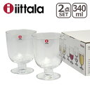 【ポイント3倍 9/10】イッタラ iittala レンピ （Lempi）Glass グラス 2個セット 340ml クリアー 北欧 フィンランド 食器 ギフト・のし可