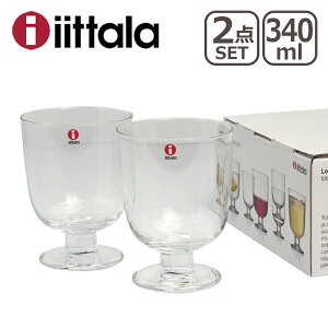 【クーポン4種あり】イッタラ iittala レンピ （Lempi）Glass グラス 2個セット 340ml クリアー 北欧 フィンランド 食器 ギフト・のし可