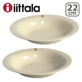 【ポイント5倍 4/25】iittala イッタラ Sarjaton（サルヤトン） ディーププレート22cm