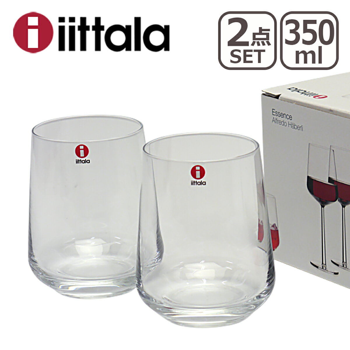 【ポイント5倍 2/1】iittala イッタラ Essence（エッセンス）タンブラー 350ml クリア 2個セット グラス ギフト・のし可