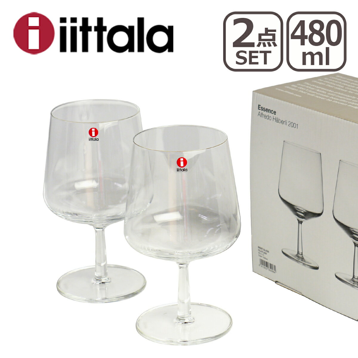 iittala イッタラ Essence（エッセンス