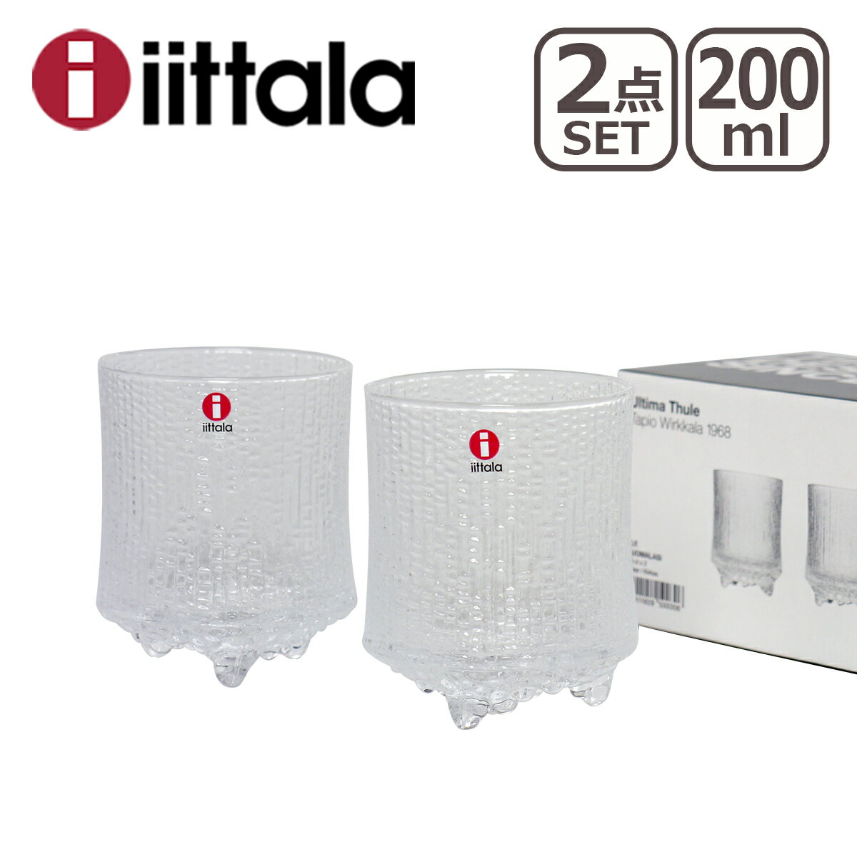 iittala イッタラ Ultima Thule （ウルティマツーレ/アルティマトゥーレ）オールドファッション 200ml クリア 2個セット グラス ギフト・のし可のサムネイル