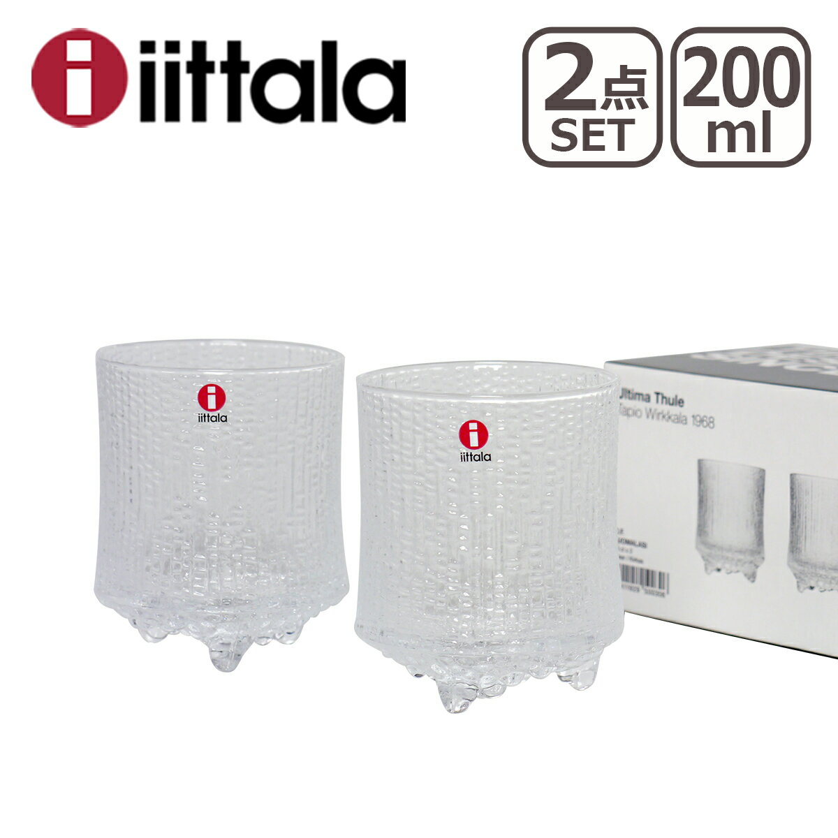 【クーポン4種あり】iittala イッタラ Ultima Thule （ウルティマツーレ/アルティマトゥーレ）オールドファッション 200ml クリア 2個セット グラス ギフト・のし可