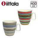 【ポイント5倍 4/25】iittala イッタラ Origo（オリゴ） マグカップ 400ml 食器 箱購入でギフト のし可 GF1