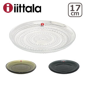 【4時間クーポン】イッタラ iittala カステヘルミ KASTEHELMI プレート 17cm ガラス 皿 北欧 食器 ittala