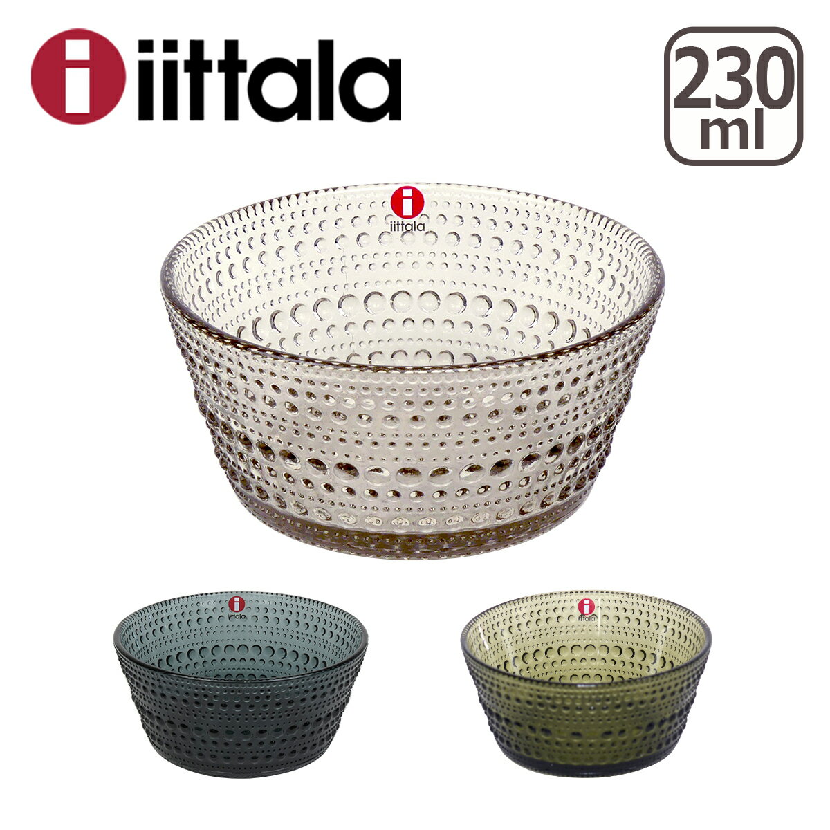 【クーポン4種あり】イッタラ カステヘルミ iittala （KASTEHELMI） ボウル 230ml ガラス ボウル イッタラ/ittala 北欧 食器