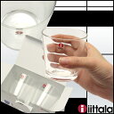 イッタラ （iittala） Kartio（カルティオ） グラス 2個セット 210ml タンブラー （Glass） イッタラ ittala ギフト・のし可 2
