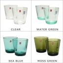 イッタラ （iittala） Kartio（カルティオ） グラス 2個セット 210ml タンブラー （Glass） イッタラ ittala ギフト・のし可 3