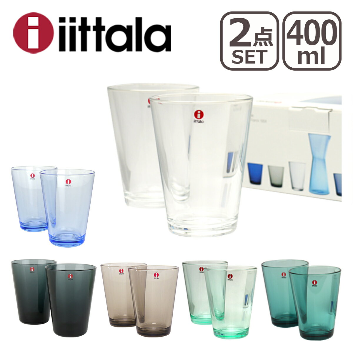 iittala å Kartioʥƥ ֥顼 2ĥå 400ml 饹 եȡΤġפ򸫤