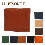 楽天市場 ポイント3倍 4 15 イルビゾンテ 財布 二つ折り メンズ レディース Il Bisonte C0487 小銭入れ付き 選べるカラー Daily 3 未購入を含む みんなのレビュー 口コミ 楽天市場 ポイント3倍 4 15 イルビゾンテ 財布 二つ折り メンズ レディース Il Bisonte C0487 小銭入れ付き 選べるカラー Daily 3 未購入を含む みんなのレビュー 口コミ