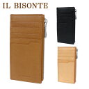 Cr]e IL BISONTE tOgP[X SVW001 t@Xi[ Kt J[hP[X RCP[X MtgÊ