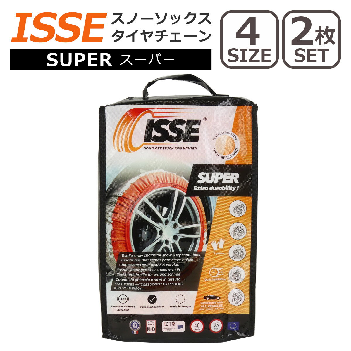 楽天市場】isse スノーソックス 58の通販 楽天市場】isse スノーソックス 58の通販