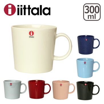 イッタラ iittala ティーマ （TEEMA） マグカップ 300ml 北欧 フィンランド 食器 マグ カップ ita02 ittala 箱購入でギフト・のし可 GF2 GF1