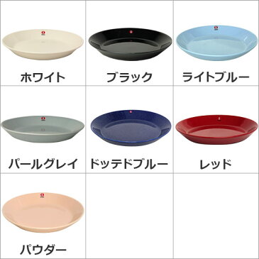 【Max1,000円OFFクーポン】イッタラ iittala ティーマ （TEEMA） 17cm プレート 選べるカラー 北欧 食器 ita12