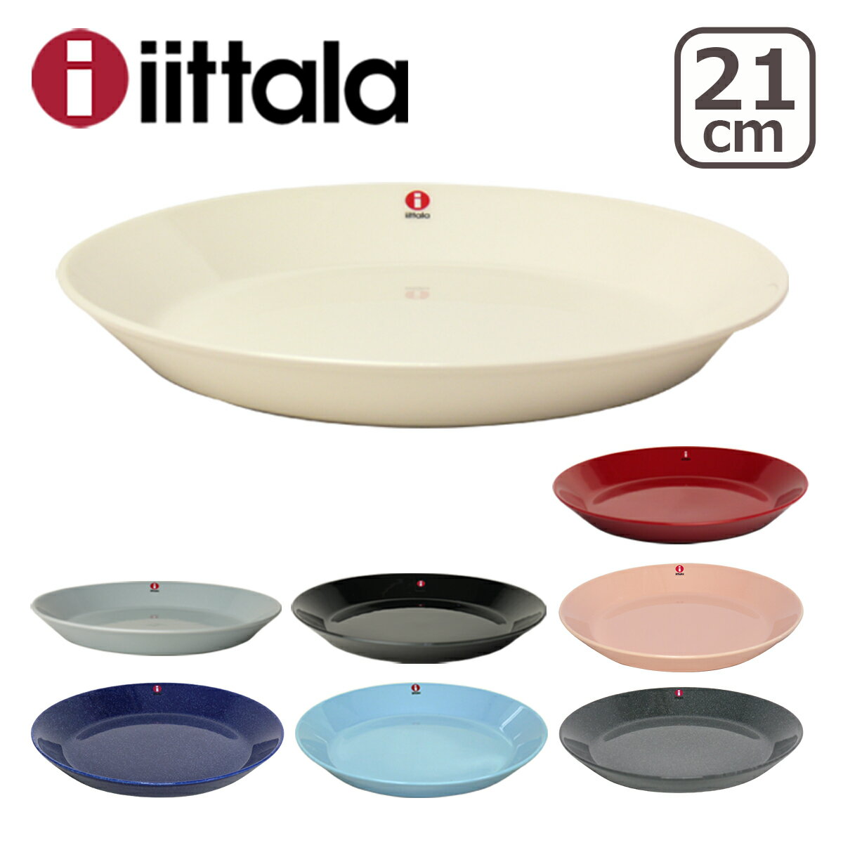 Cb^ iittala eB[} TEEMA 21cm v[g k tBh H iittala Cb^ 