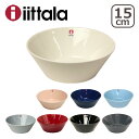 イッタラ iittala ティーマ TEEMA シリアルボウル15cm 北欧 フィンランド 食器 ittala（イッタラ） ギフト・のし可 GF3