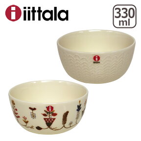 iittala イッタラ Sarjaton（サルヤトン） ボウル330ml 食器 箱購入でギフト・のし可 GF1