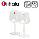 iittala イッタラ Senta(センタ)レッドワイン 380ml クリア 2個セット ギフト・のし可