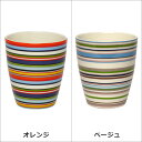 iittala イッタラ Origo（オリゴ） マグカップ 250ml マイカップ