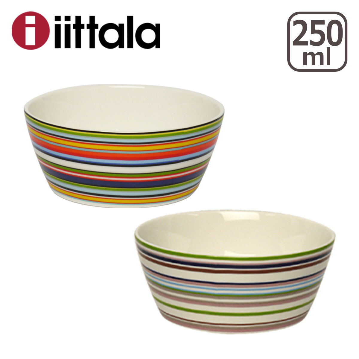 iittala イッタラ Origo（オリゴ） デザ