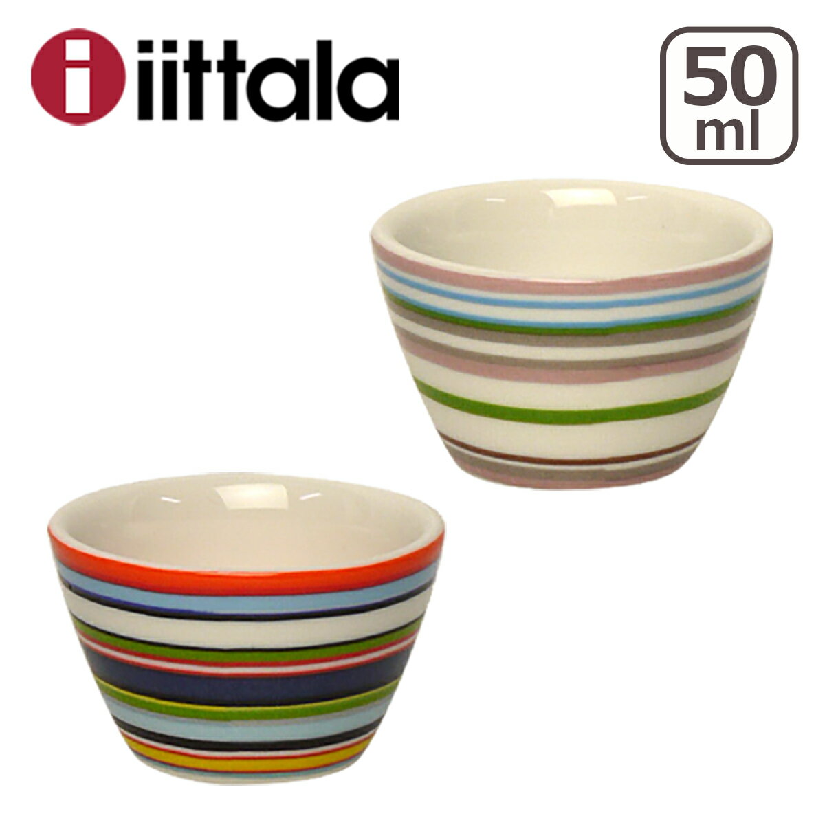 iittala イッタラ Origo（オリゴ） エッグカップ エッグボウル 50ml
