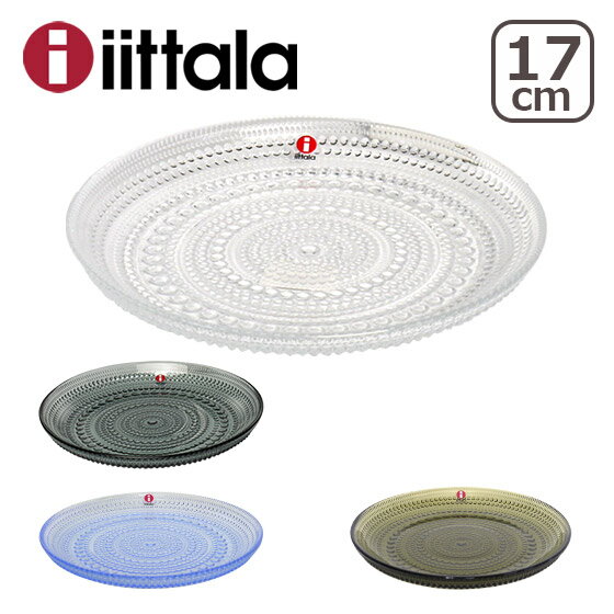 Cb^ iittala JXew~ KASTEHELMI v[g 17cm IׂJ[ KX M k H ittala