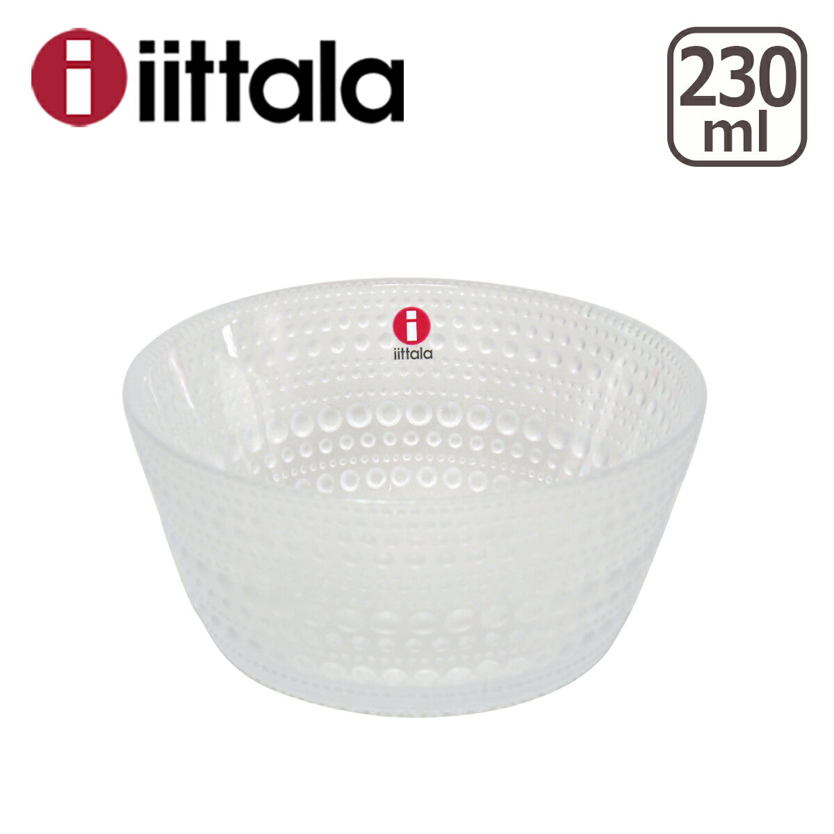 イッタラ カステヘルミ iittala （KASTEHELMI） ボウル 230ml MATT FROSTED（マットフロスト） ガラス ボウル イッタラ/ittala 北欧 フィンランド 食器