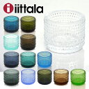 iittala イッタラ KASTEHELMI (カステヘルミ) VOTIVE(ボティーブ) キャンドルホルダー 選べるカラー ギフト可