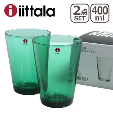 iittala イッタラ Kartio（カルティオ） タンブラー 2個セット 400ml エメラルド グラス ギフト・のし可