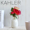 ケーラー Kahler 花瓶 オマジオ フラ